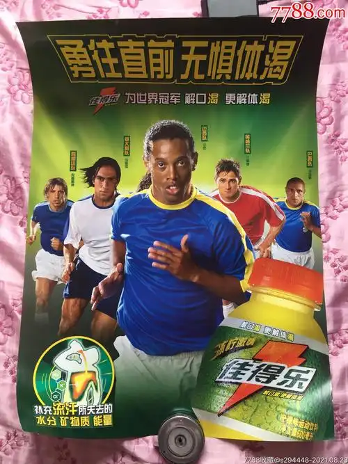 市的发展和